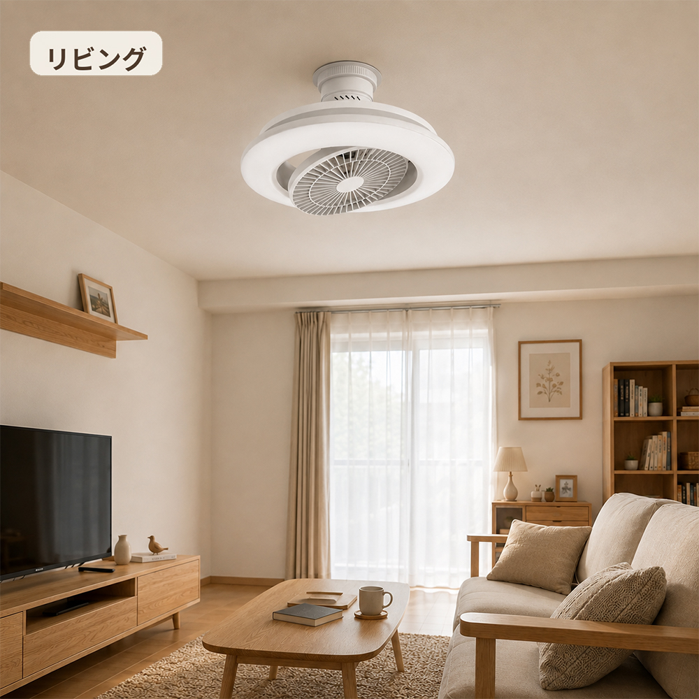 2026モデル✨LEDシーリングファンライト 12畳 14畳 自動首振り 2026新モデル」シーリングファンライト led シーリングファン 自動首