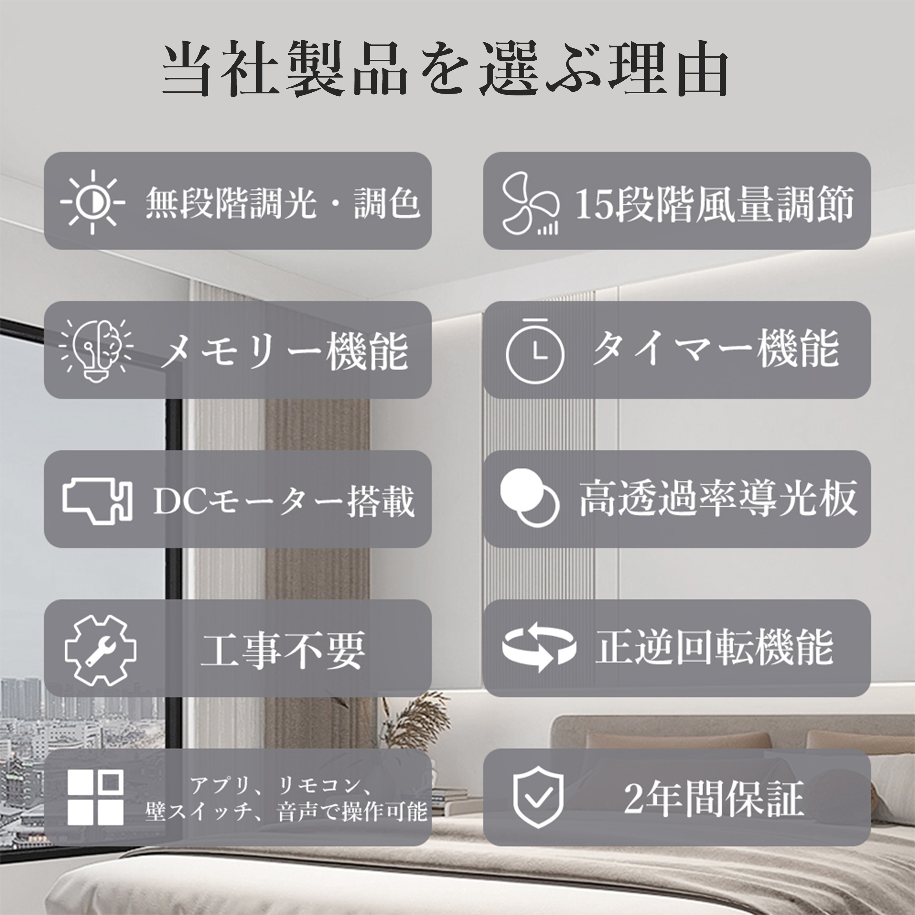 猛暑対策・大風量」LEDシーリングファンライト 導光板付き 風量調節 正