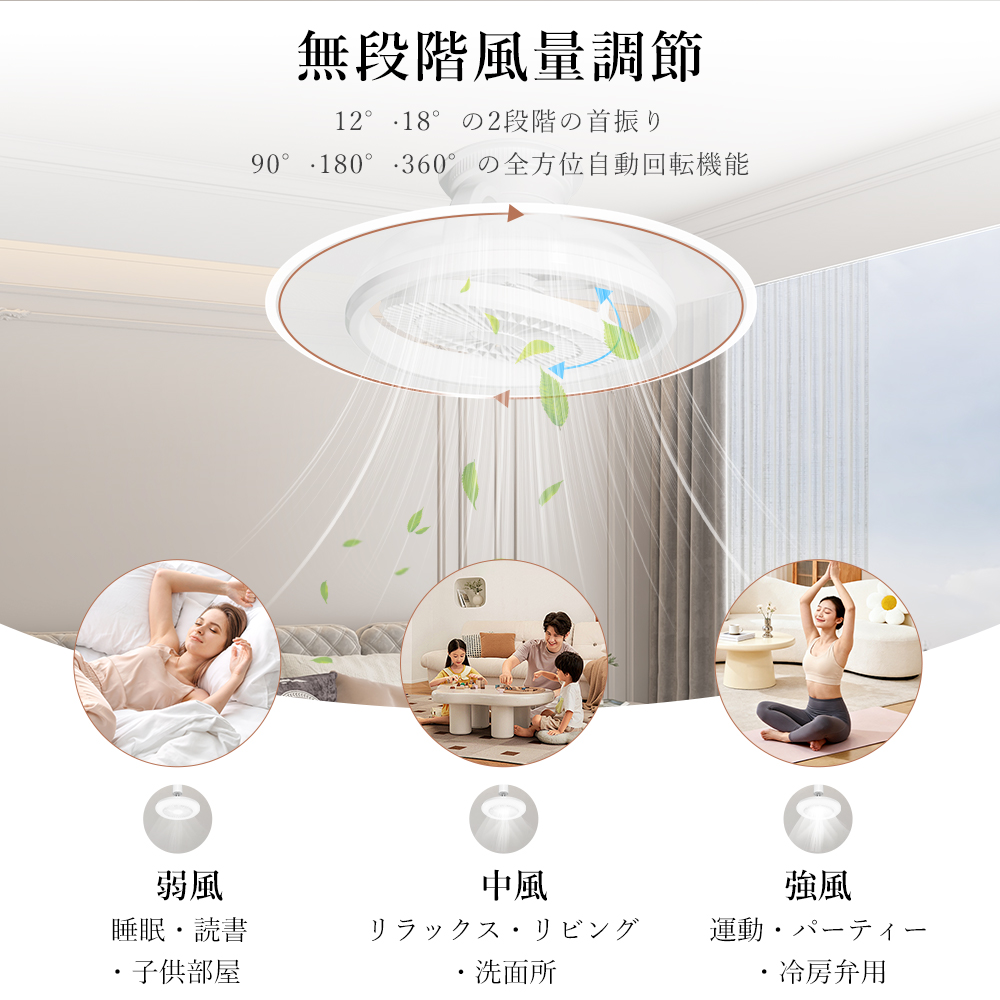 Google・Alexa対応」LEDシーリングファンライト 導光板付き 正逆回転