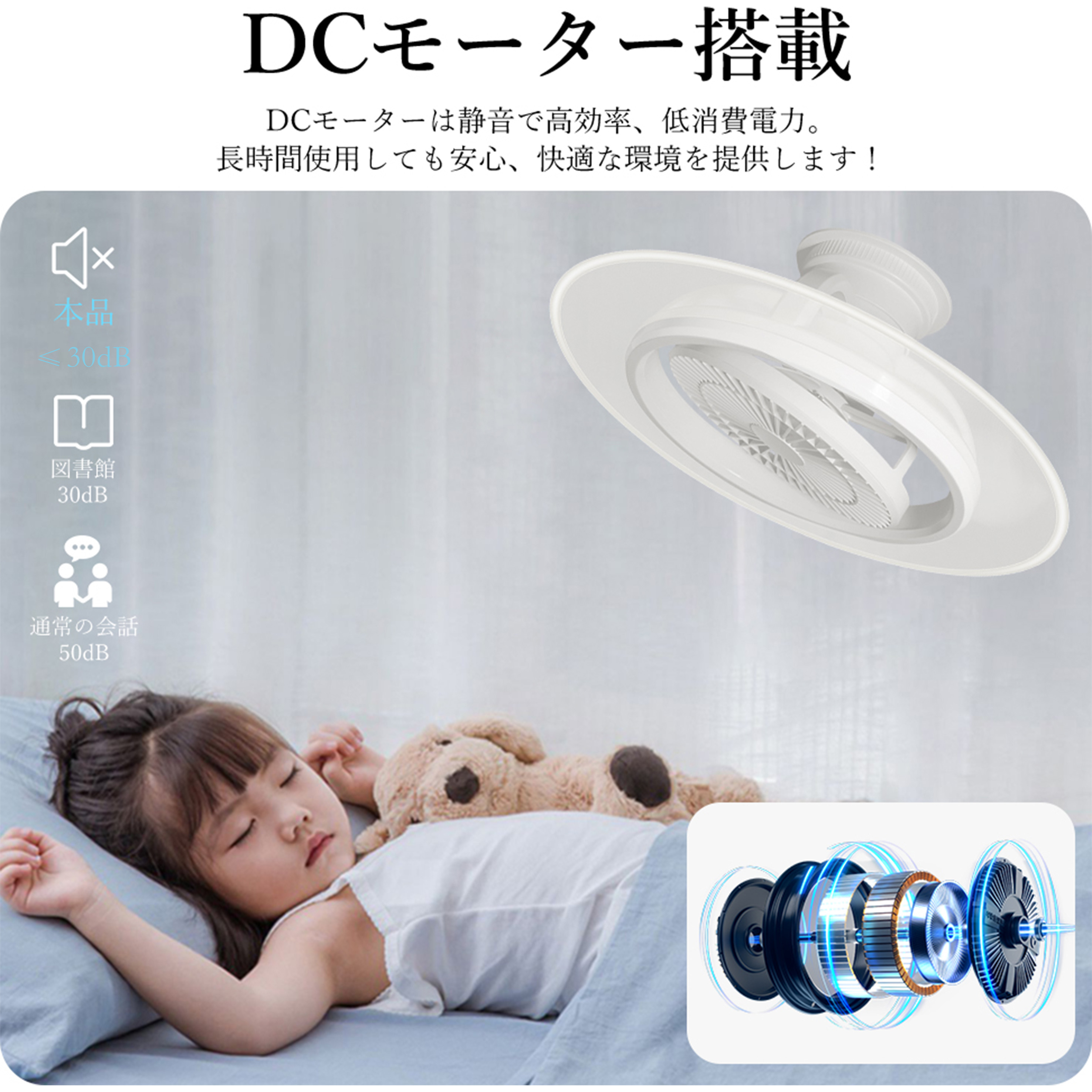 Google・Alexa対応」LEDシーリングファンライト 導光板付き 正逆回転