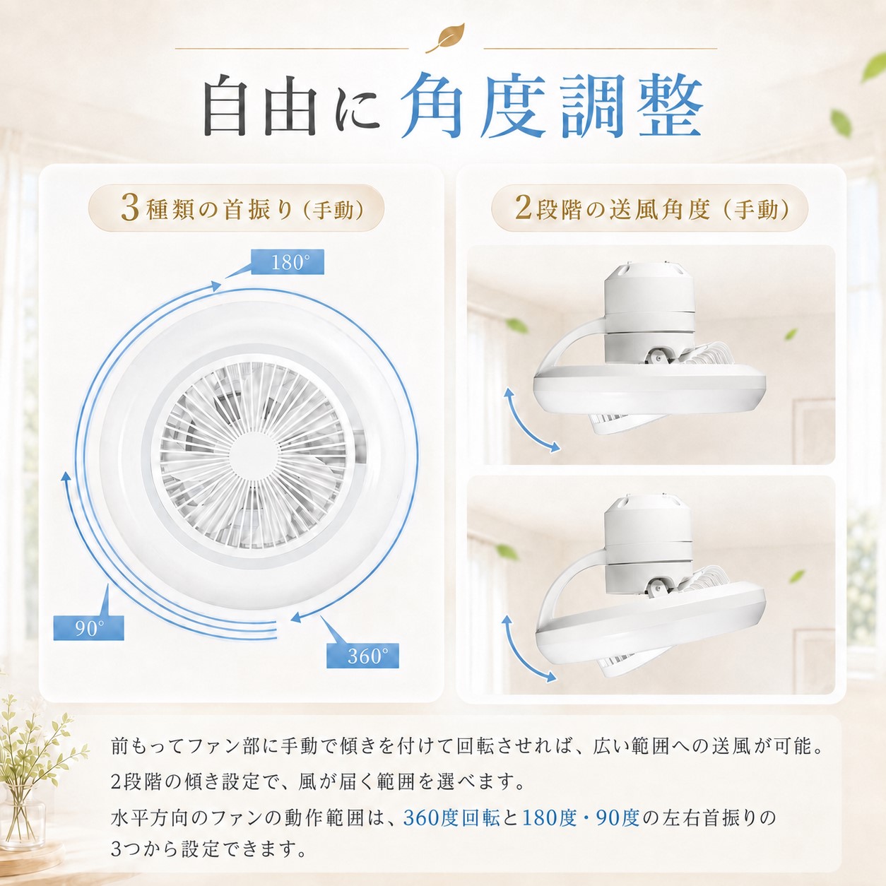 Google・Alexa対応」シーリングファンライト DCモーター ファン付き