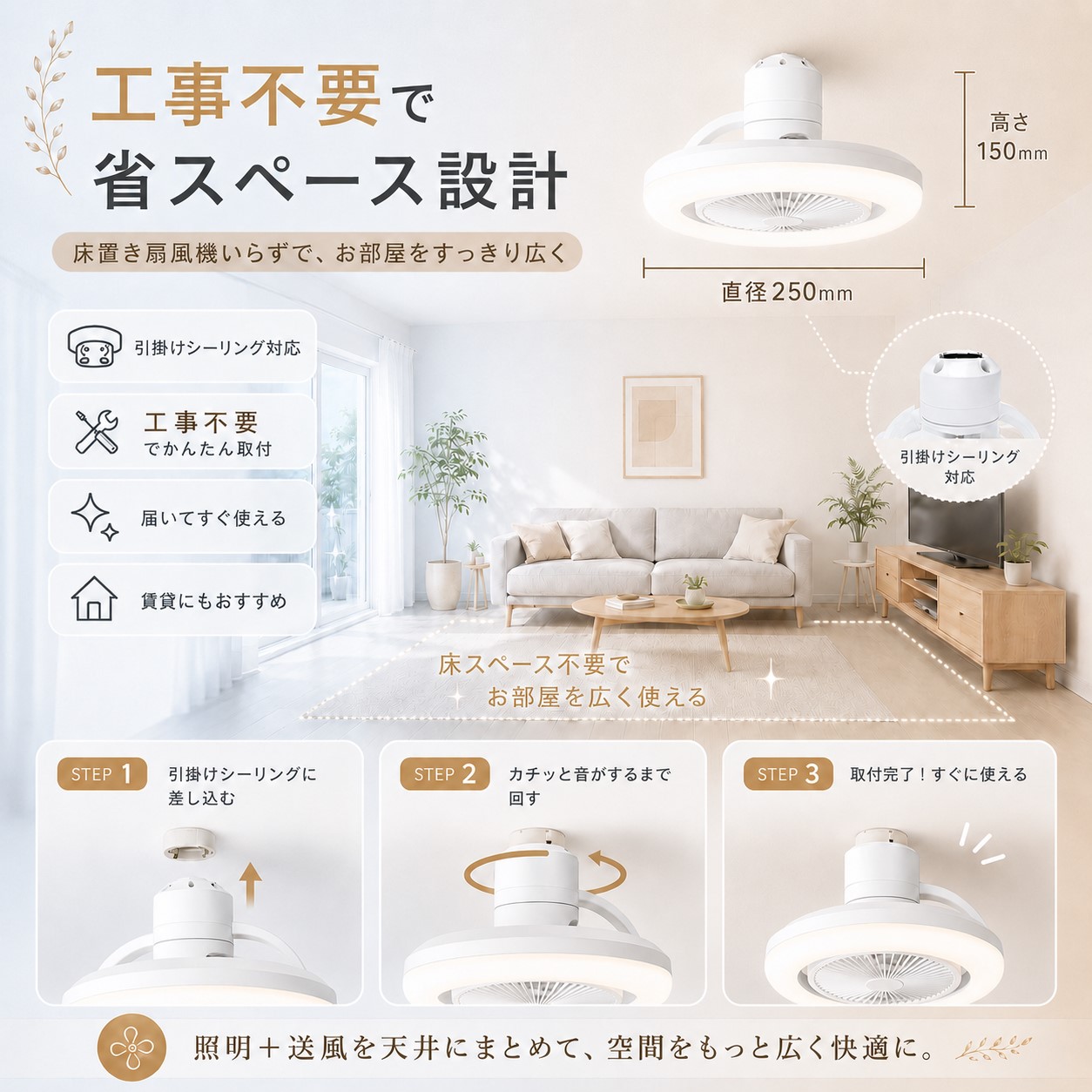 Google・Alexa対応」シーリングファンライト DCモーター ファン付き