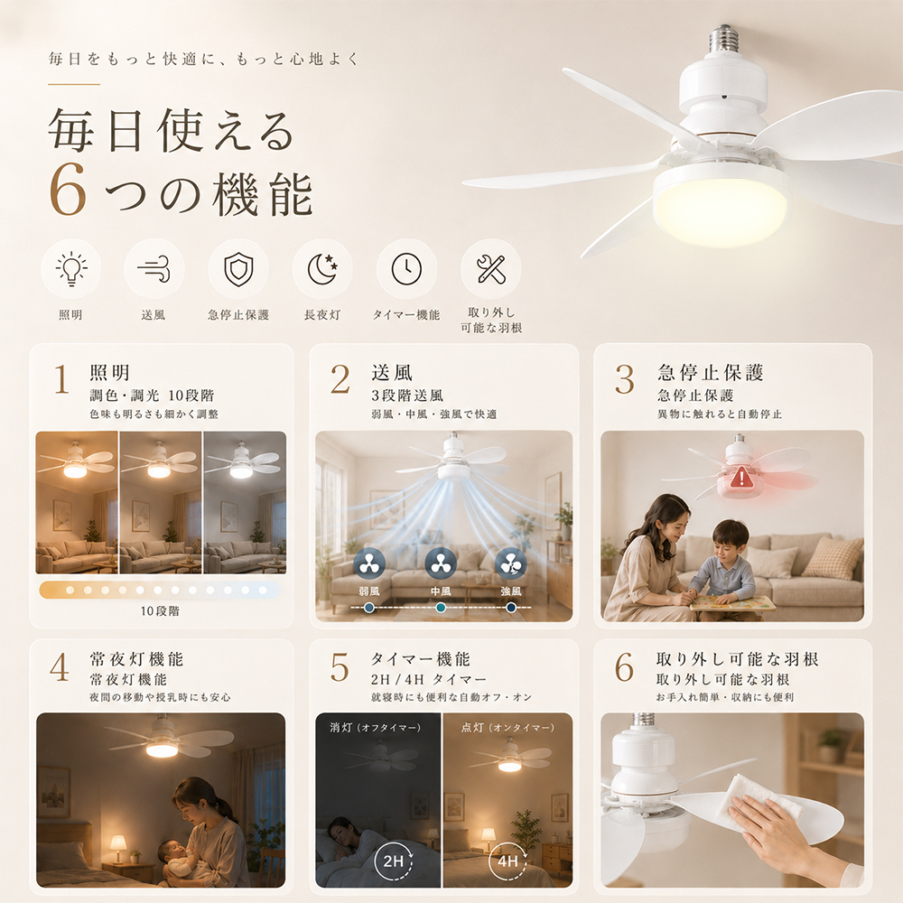 シーリングファンライト LED 8畳 10畳 ファン付きシーリングライト dc