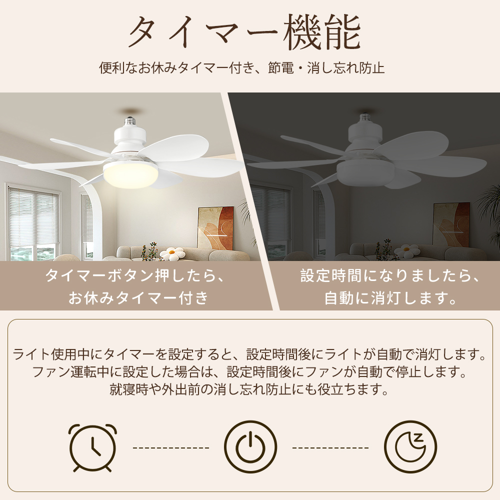 シーリングファンライト LED 8畳 10畳 ファン付きシーリングライト dc