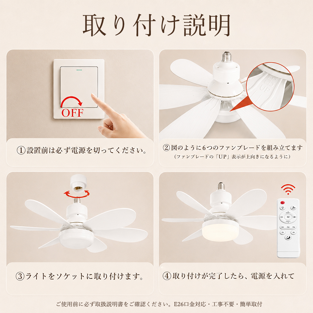 シーリングファンライト LED 8畳 10畳 ファン付きシーリングライト dc