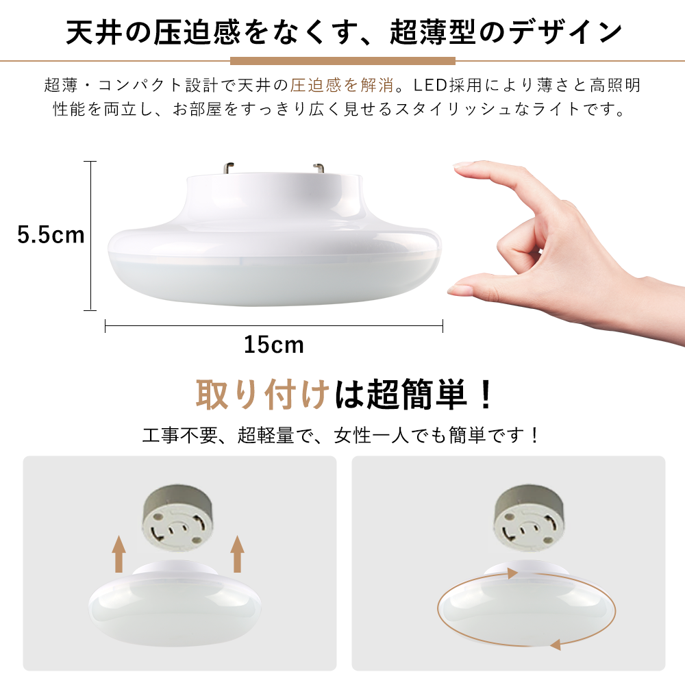 LEDシーリングライト 調光機能 リモコン付 工事不要　6畳&8畳 計3個セット 工事不要 リモコン付き LEDシーリングライト 6-8畳 調光調色 タイマー