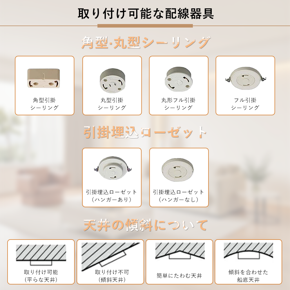工事不要 リモコン付き LEDシーリングライト 6-8畳 調光調色 タイマー