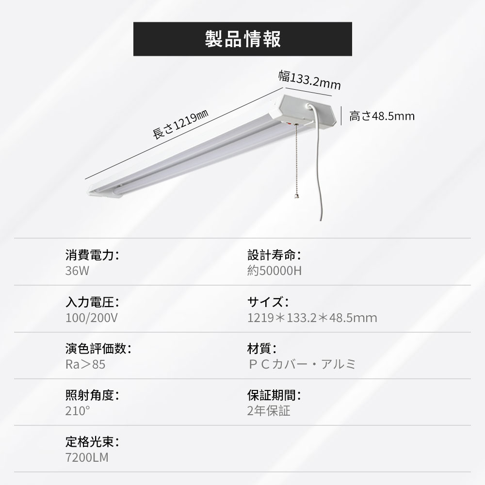 【お得な20台セット】ledベースライト 40W形2灯相当 配線工事不要 キッチンライト 器具一体型 直付け 吊り下げ対応 3色調色 配線不要 取付簡単 プルスイッチ付きの画像