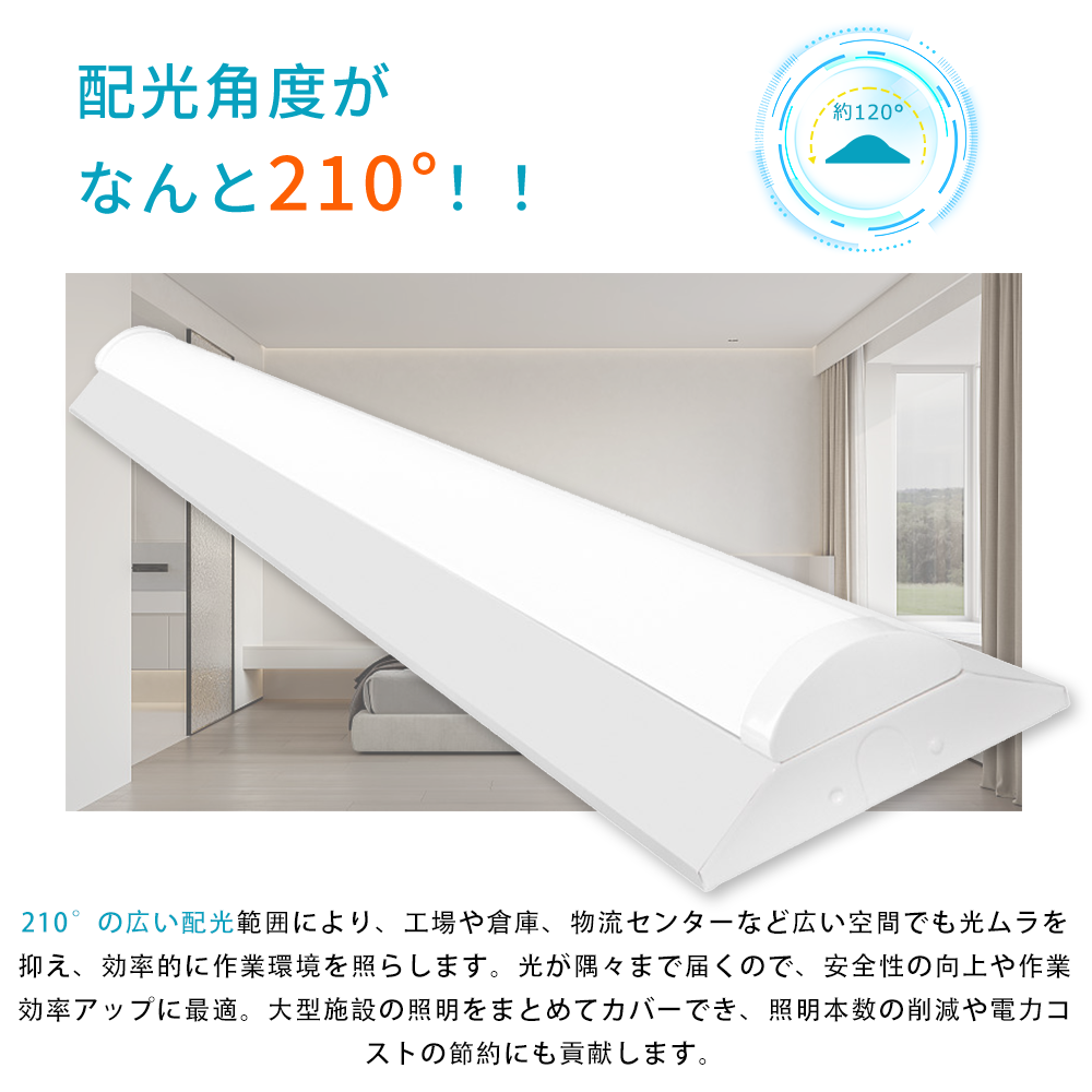 キッチン照明器具 配線工事不要 LEDベースラ...の詳細画像2