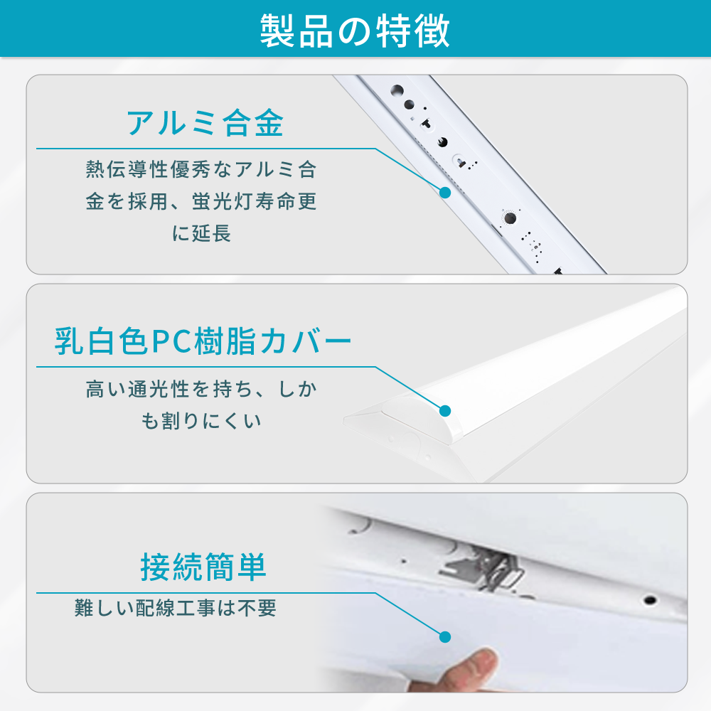 キッチン照明器具 配線工事不要 LEDベースラ...の詳細画像4