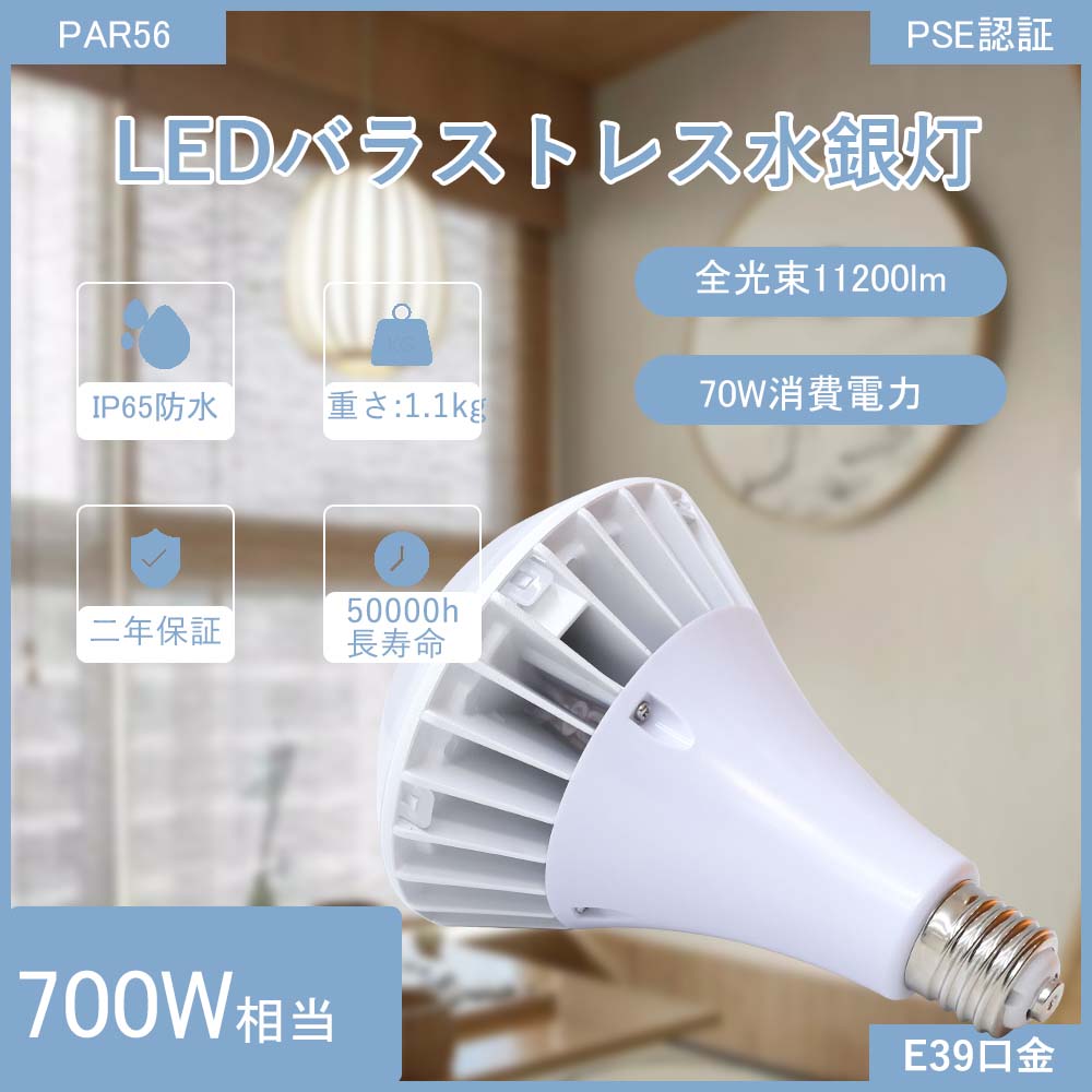 LEDスポットライト】密閉型器具対応 ビームテック LEDハロゲン電球 