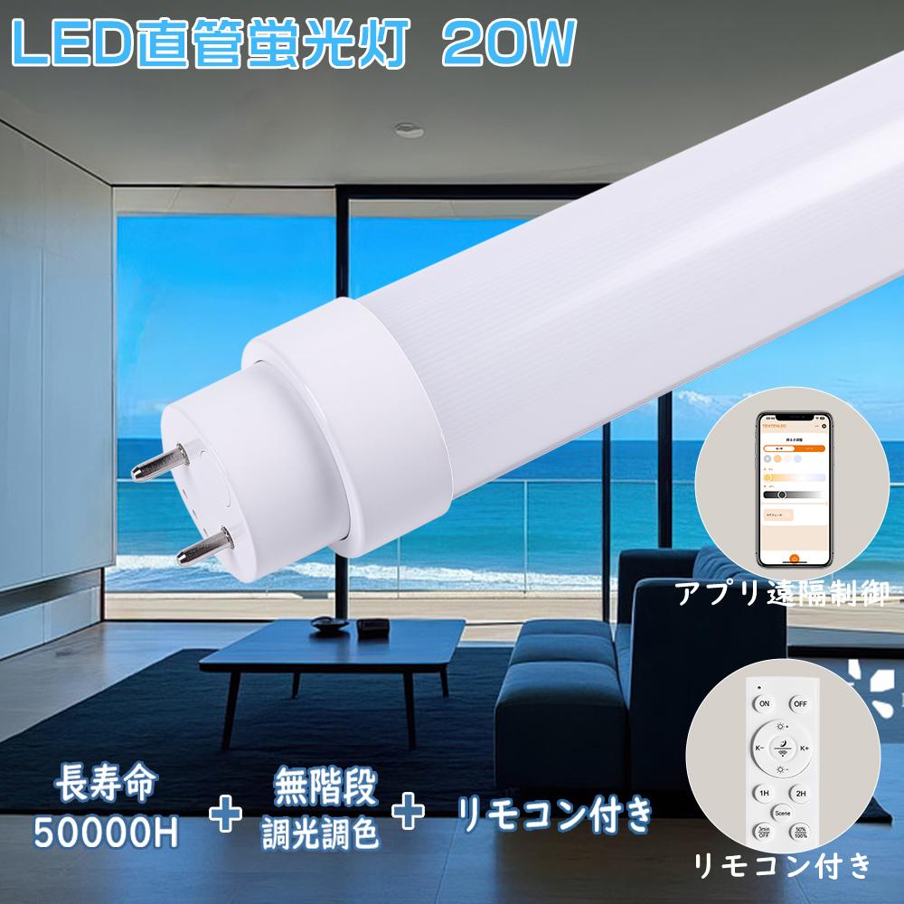 led蛍光灯 40w形 直管 グロー式工事不要 直管LEDランプ 40形相当 両側