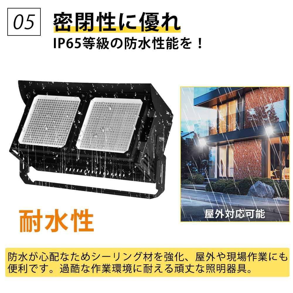 LED投光器 600W 投光器 LED 屋外 LEDワークライト 作業灯 超爆光120000lm 防水LED 防犯灯 LED高天井用照明器具 屋外照明 サーチライト 集魚灯 駐車場 倉庫｜awagras02｜09