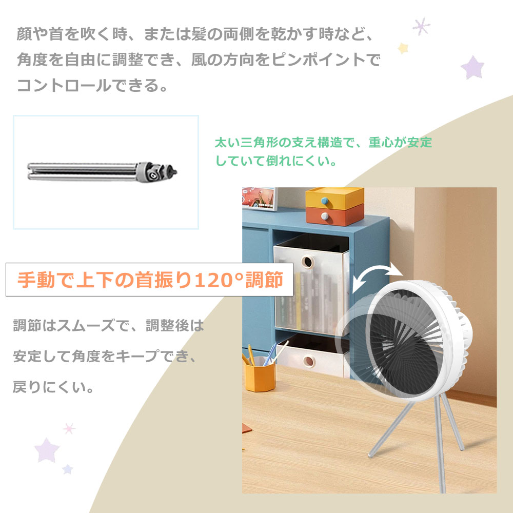 ポータブルファン 充電式 扇風機 モバイルバッテリー機能 大容量