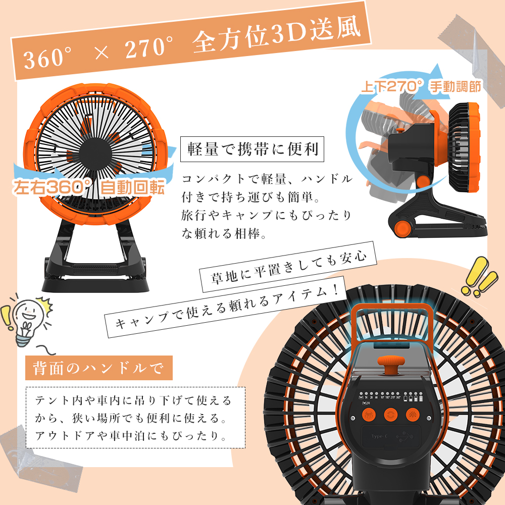 爆売り☆数量限定】充電式 卓上扇風機 クリップ式 吊り下げ対応 LED
