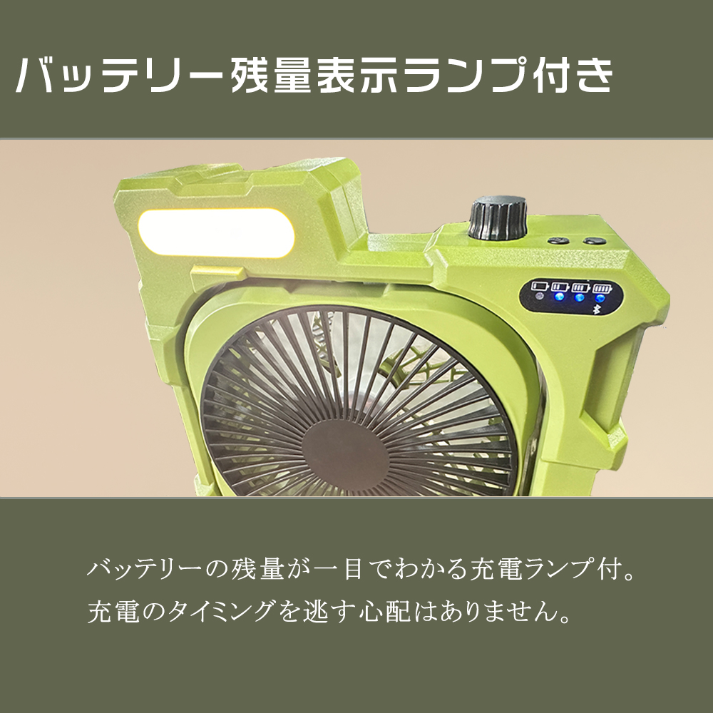 防災グッズ 扇風機 強力 12800mAh DCモーター 自動首振り ポータブル
