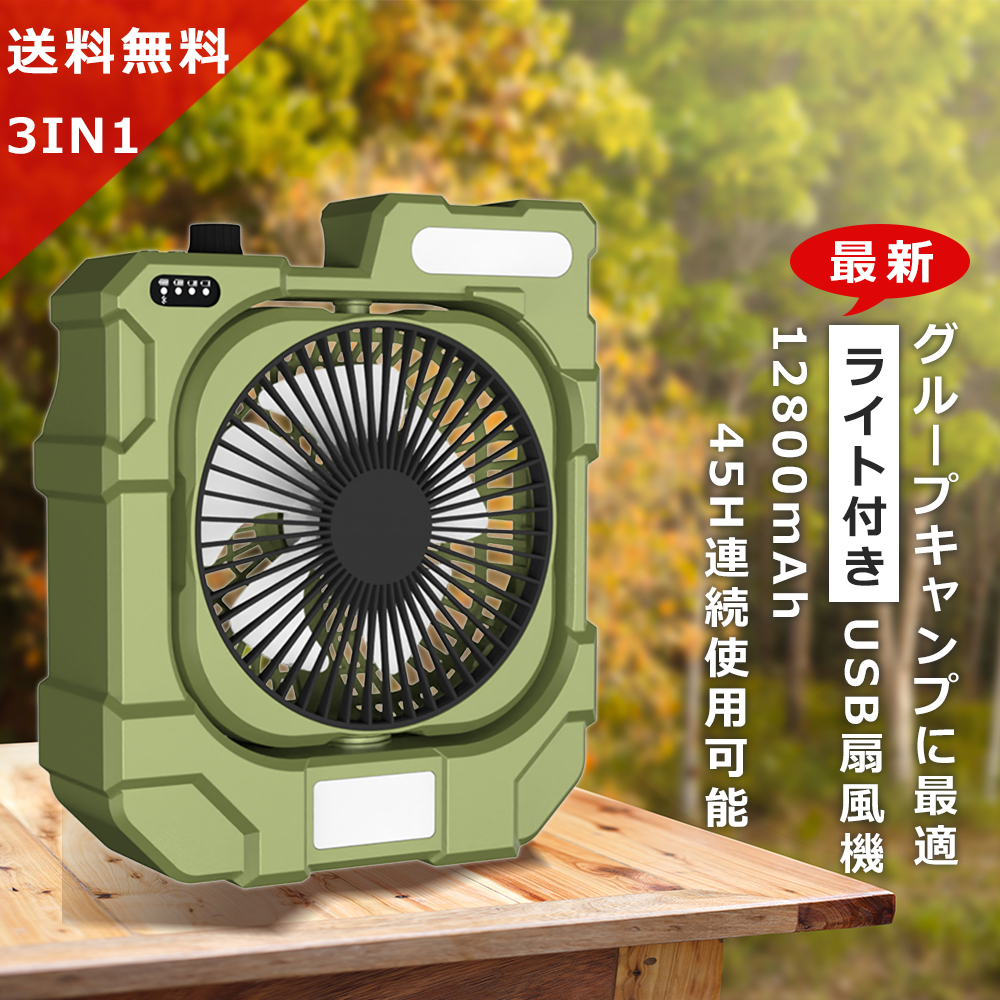  peak 小型サーキュレーター 楽天市場】【ポイント5倍 7/11 1:59まで】 サークレーター