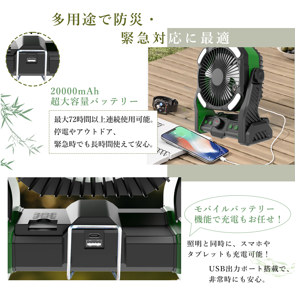 ◇ 人気爆発 ◇最新 20000mAh 卓上扇風機 吊り下げ