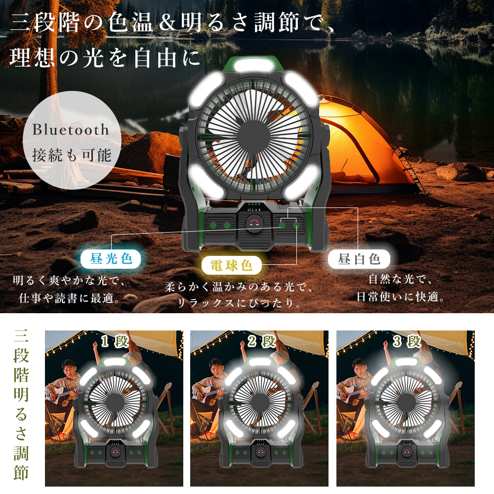 USB充電式 アウトドア扇風機 2重反転ファン LEDライト付き 吊り下げOK