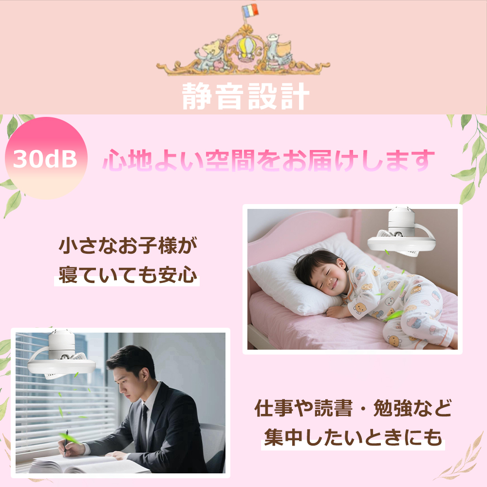 超軽量 シーリングファンライト 無段階風量調節 節電 シーリングライト LED 調光調色 北欧 LED シーリングファン 8畳 家庭用 寝室 部屋 和室 省エネ 天井直付灯 |  | 08