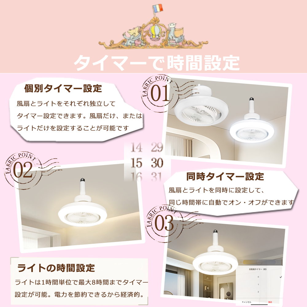 超軽量 シーリングファンライト 無段階風量調節 節電 シーリングライト LED 調光調色 北欧 LED シーリングファン 8畳 家庭用 寝室 部屋 和室 省エネ 天井直付灯 |  | 09