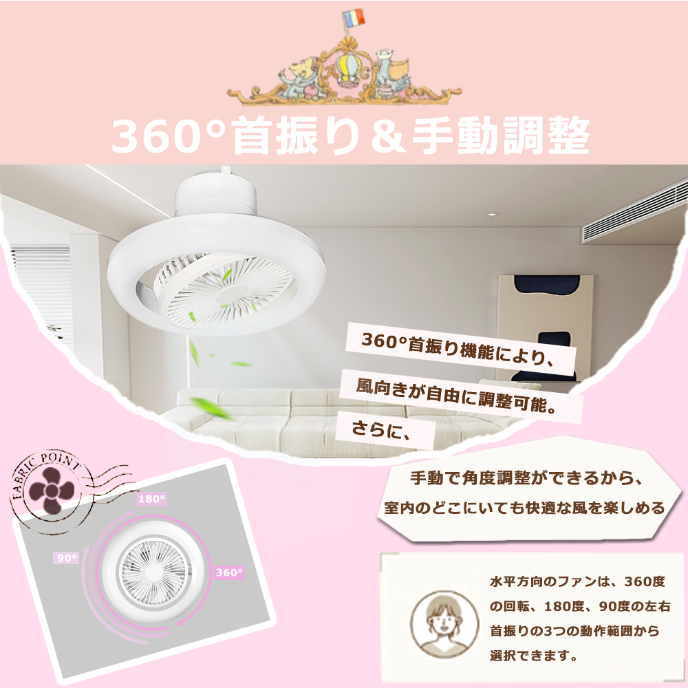 超軽量 シーリングファンライト 無段階風量調節 節電 シーリングライト LED 調光調色 北欧 LED シーリングファン 8畳 家庭用 寝室 部屋 和室 省エネ 天井直付灯 |  | 11