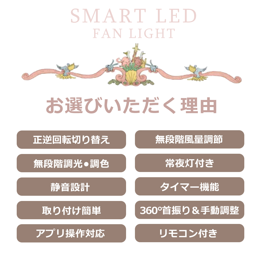 超軽量 シーリングファンライト 無段階風量調節 節電 シーリングライト LED 調光調色 北欧 LED シーリングファン 8畳 家庭用 寝室 部屋 和室 省エネ 天井直付灯 |  | 03