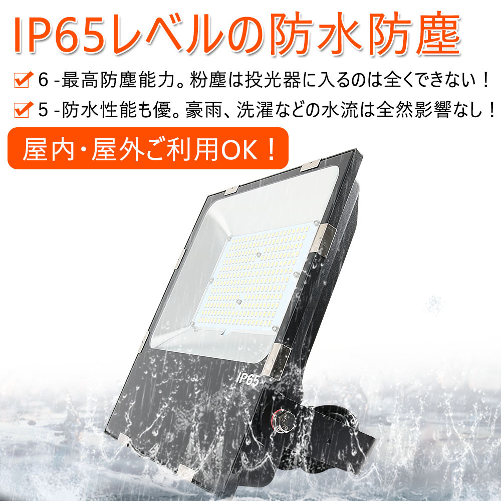 LED投光器 50W 500W相当 8000lm 水銀灯 LED照明器具 最強 作業灯 防水 超薄型 ガレージ 駐車場 倉庫 ワークライト 工場  照明器具 led スポットライト 二年保証