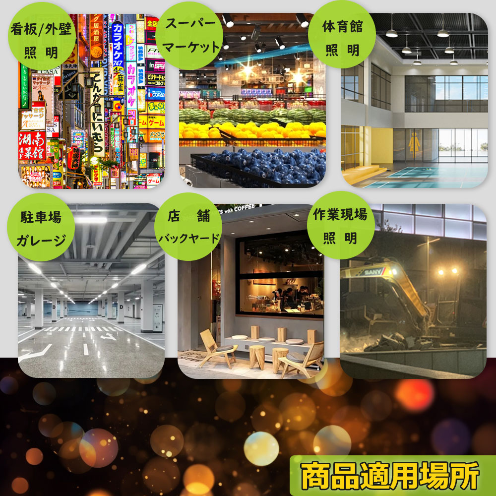 【30個セット】PAR56 LED高天井用 バラストレス水銀ランプ 70W E39 700W相当 ビームランプ 防水 IP66 LEDビーム電球 LEDバラストレス水銀灯 1年保証 PSE認証済の画像