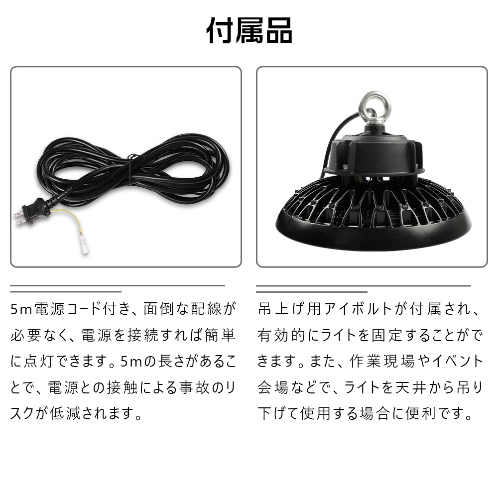 20個セット UFO新型 LED 高天井灯 UFO型LED投光器 LED 工場作業灯 LED