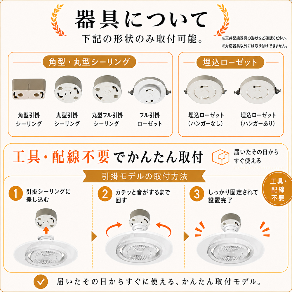 360°自動回転】LEDシーリングファンライト 導光板付き 無段階調光調色