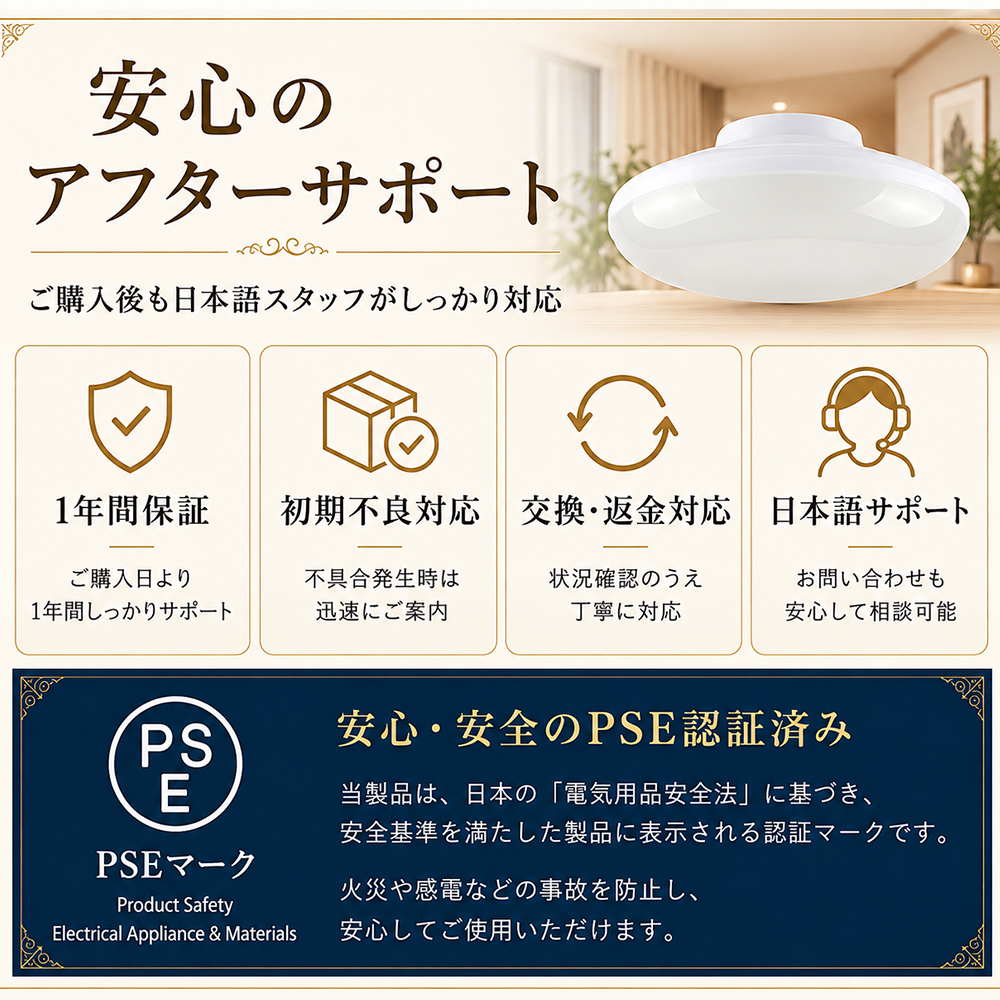LEDシーリングライト リモコン付 6畳 8畳 調光調色 小型シーリング