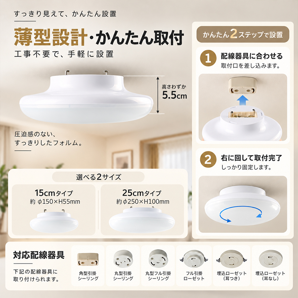 小型シーリングライト 6畳 8畳 LEDシーリングライト 20W 4000LM 調光