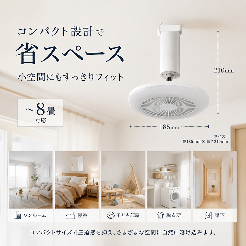 8畳用（光源：蛍光灯）のおすすめ人気商品一覧 通販 - Yahoo!ショッピング