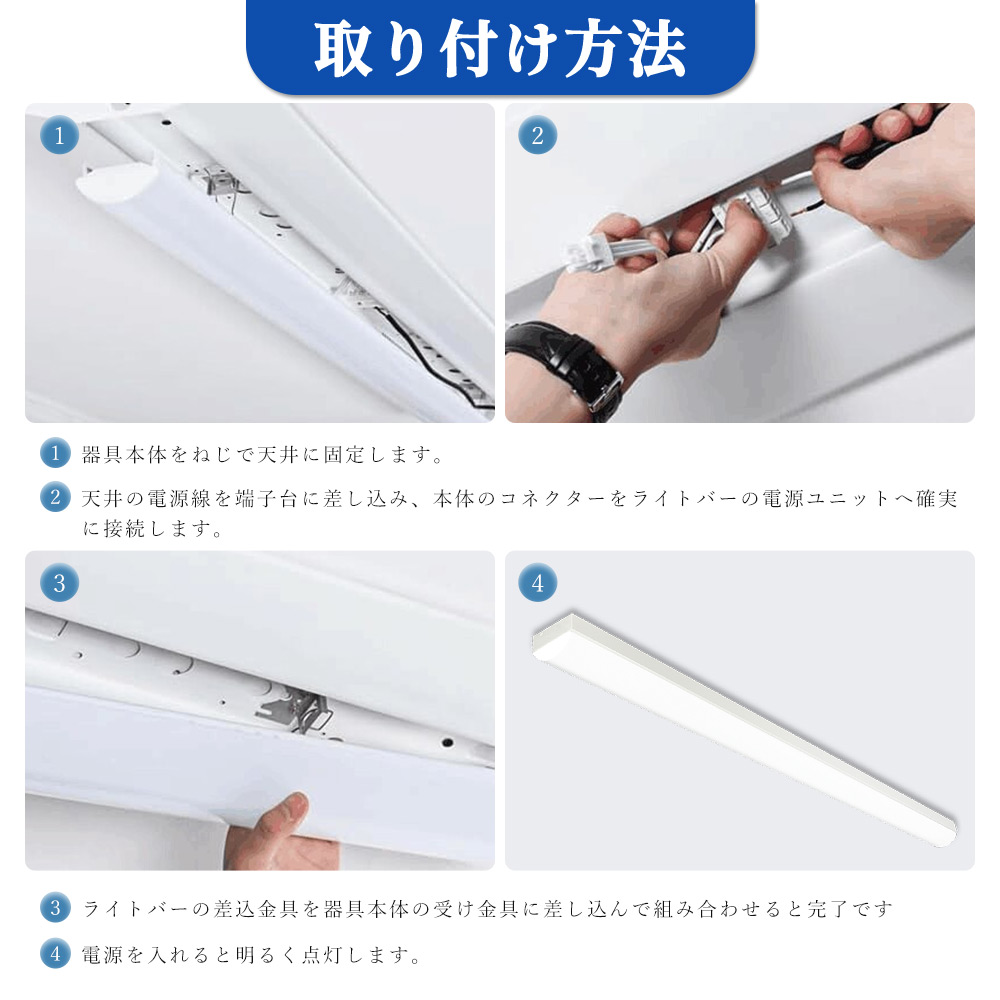 2本 LEDベースライト 40W2灯相当 トラフ型 60w 逆富士型 40W型 led