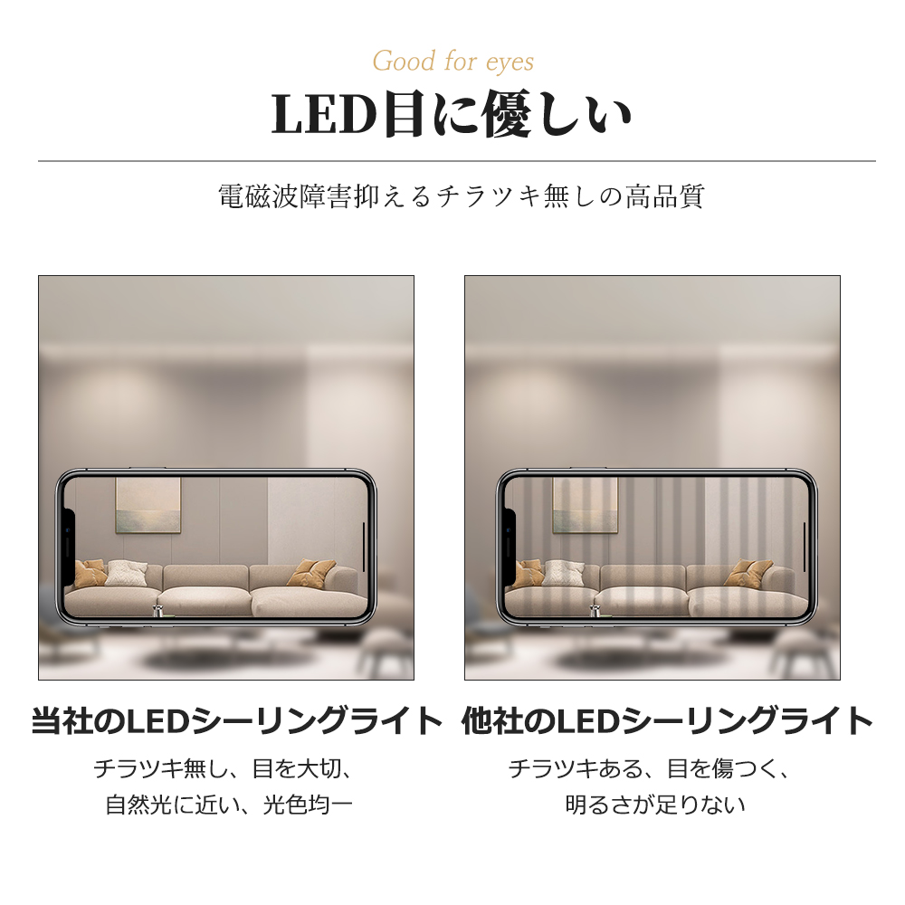 LED蛍光灯 シーリングライト led 灯り 明り 蛍光灯 LEDライト