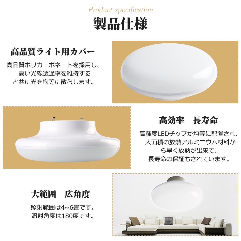 5個 ミニシーリングライト LEDシーリングライト 4-6畳 工事不要 led LEDライト 丸型 おしゃれ 和室 洋室 北欧 led室内照明 廊下  洗面所照明 インテリア 天井照明 : ym-ledceilinglight-10w-5set : awagras02 - 通販 -  Yahoo!ショッピング