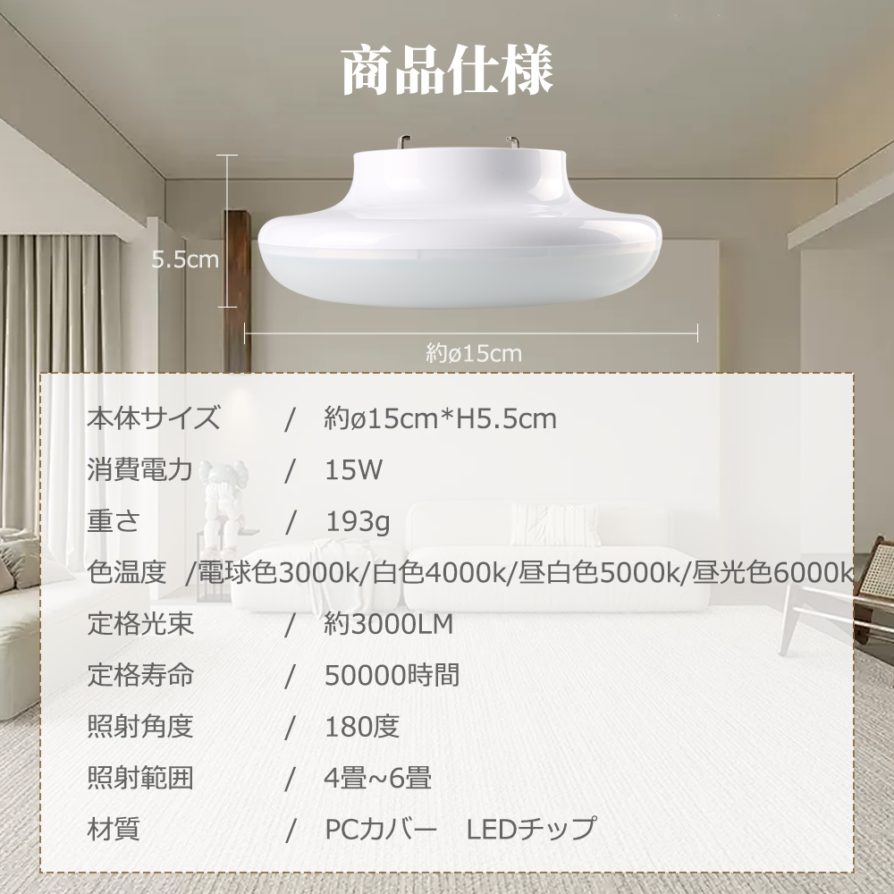 シーリングライトled シーリング ライト 工事不要 簡単取付 15w 薄型