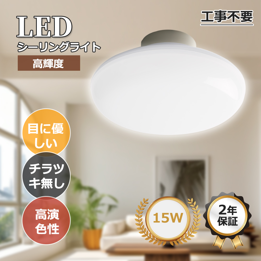 【お部屋の模様替えに！】HITACHI LEDシーリングライト 71l9nYM-VVL._UF350,350_QL50_.jpg