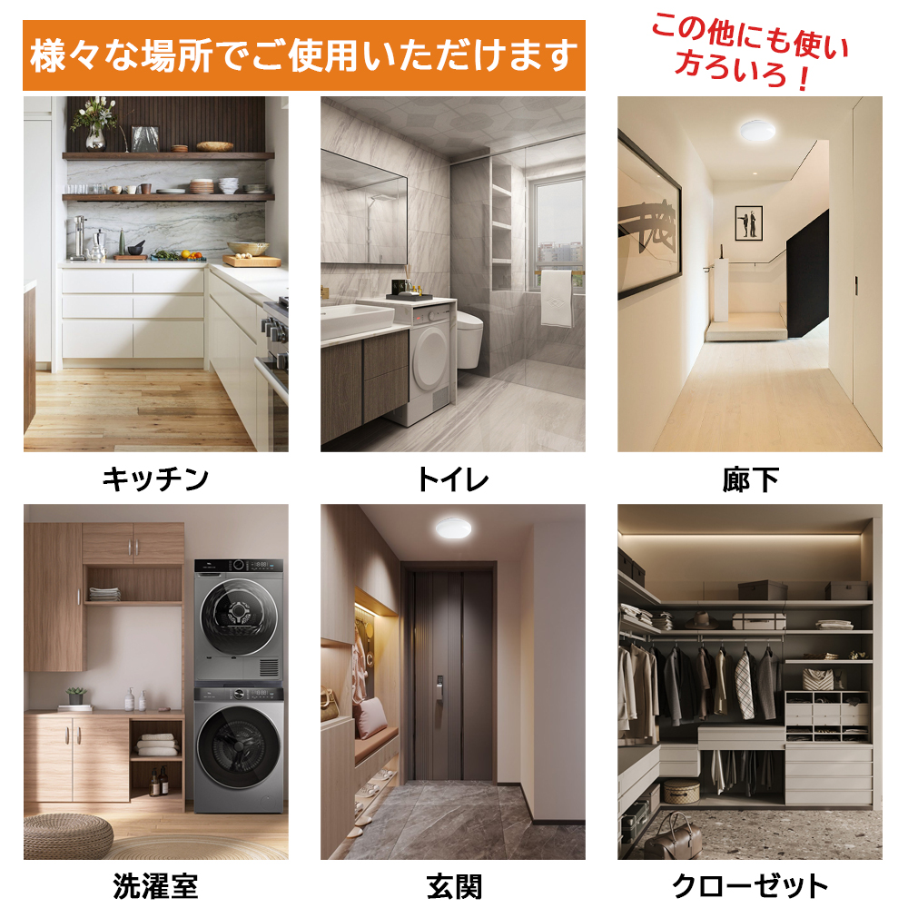 2個LEDシーリングライト 6畳 小型シーリングライト 工事不要 省エネ