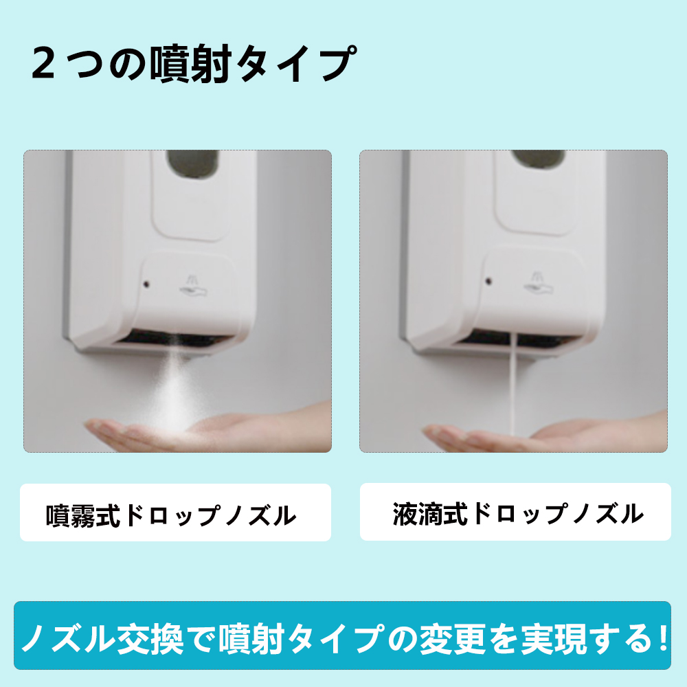 自動アルコールディスペンサー　噴霧器　自動誘導手指噴霧器 Amazon｜アルコール消毒噴霧器 非接触 自動手指消毒器 自動