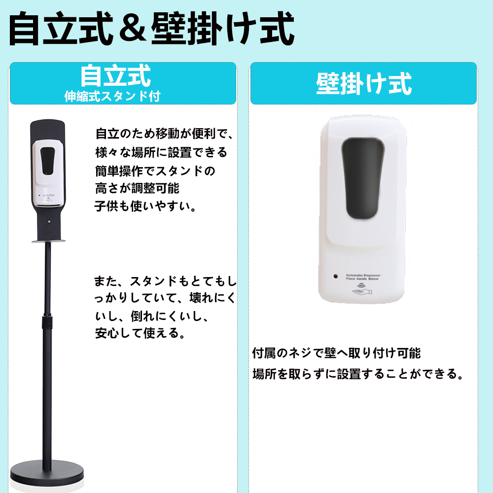 自動誘導アルコールディスペンサー 自動アルコール噴霧器 自動