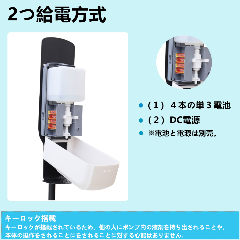 自動誘導アルコールディスペンサー 自動アルコール噴霧器 自動