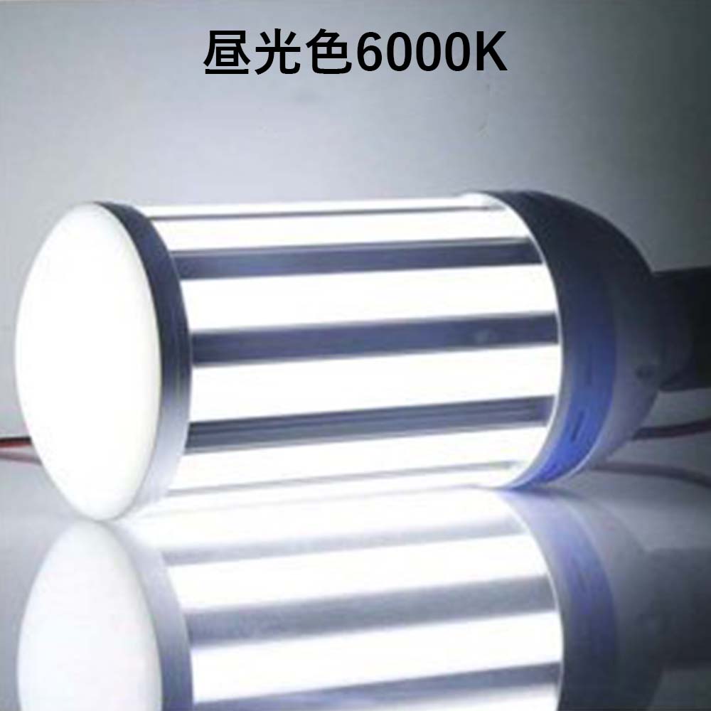 【お得50個入り】LEDコーンライト LED電球 60W 400W水銀灯相当 12000LM LED水銀灯 E39 防水 IP64 密閉器具対応 広配光360度 屋外屋内 電源内蔵 看板照明の画像