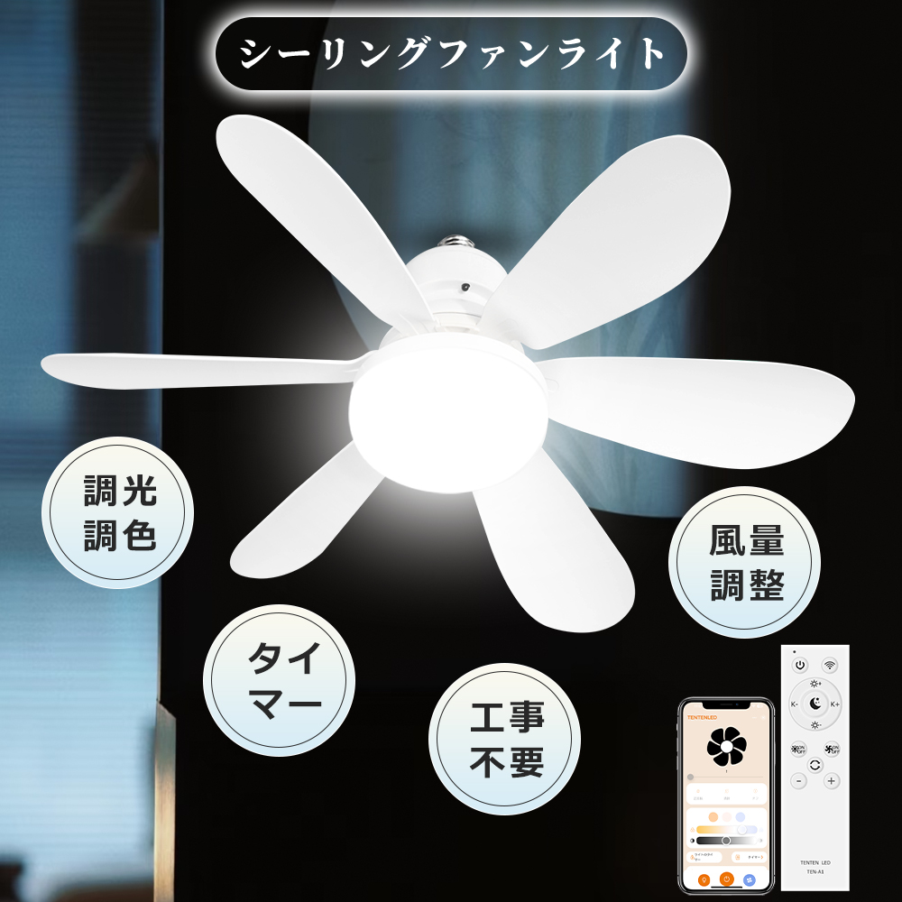 大光電機☆ファン付シーリングライト(リモコン付)☆ホワイト　予備3個ライト付 大光電機 灯具無しシーリングファン CCF013W : プリズマヤフー店