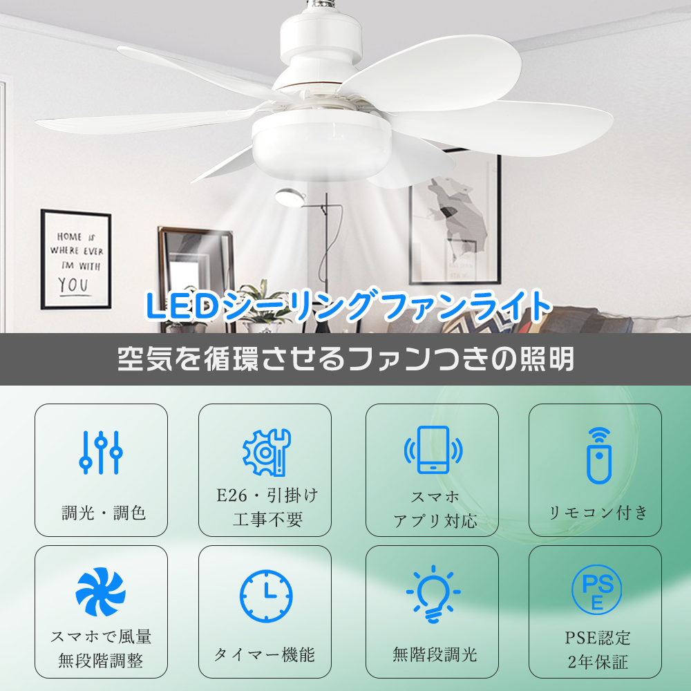 新品未開封 完売品 LEDシーリングファン ホワイト CSF-690W 楽天市場】最後のお1つ◎当日発送品◎DAIKO ダイコウ 大光電機