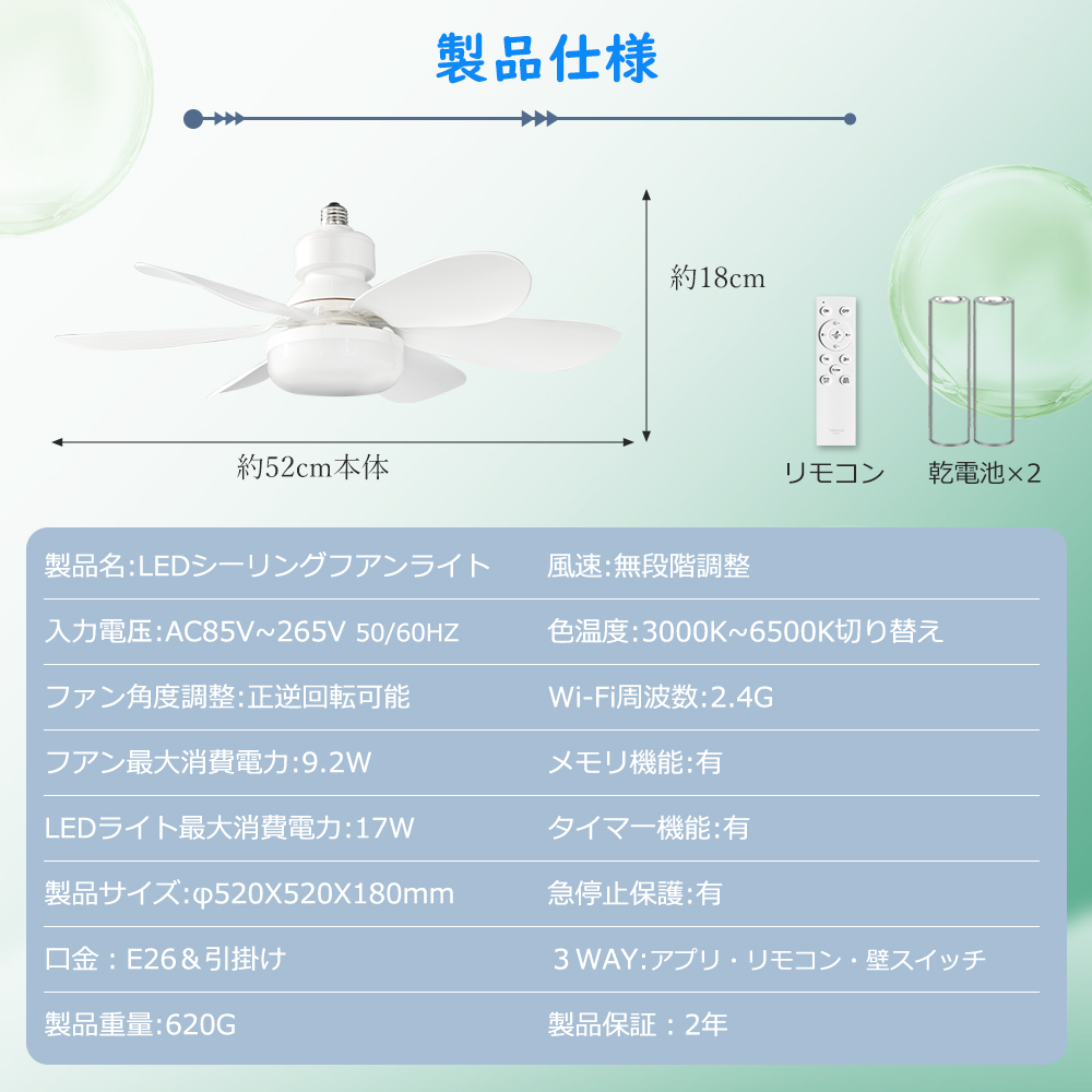 新品未開封 完売品 LEDシーリングファン ホワイト CSF-690W 楽天市場】最後のお1つ◎当日発送品◎DAIKO ダイコウ 大光電機