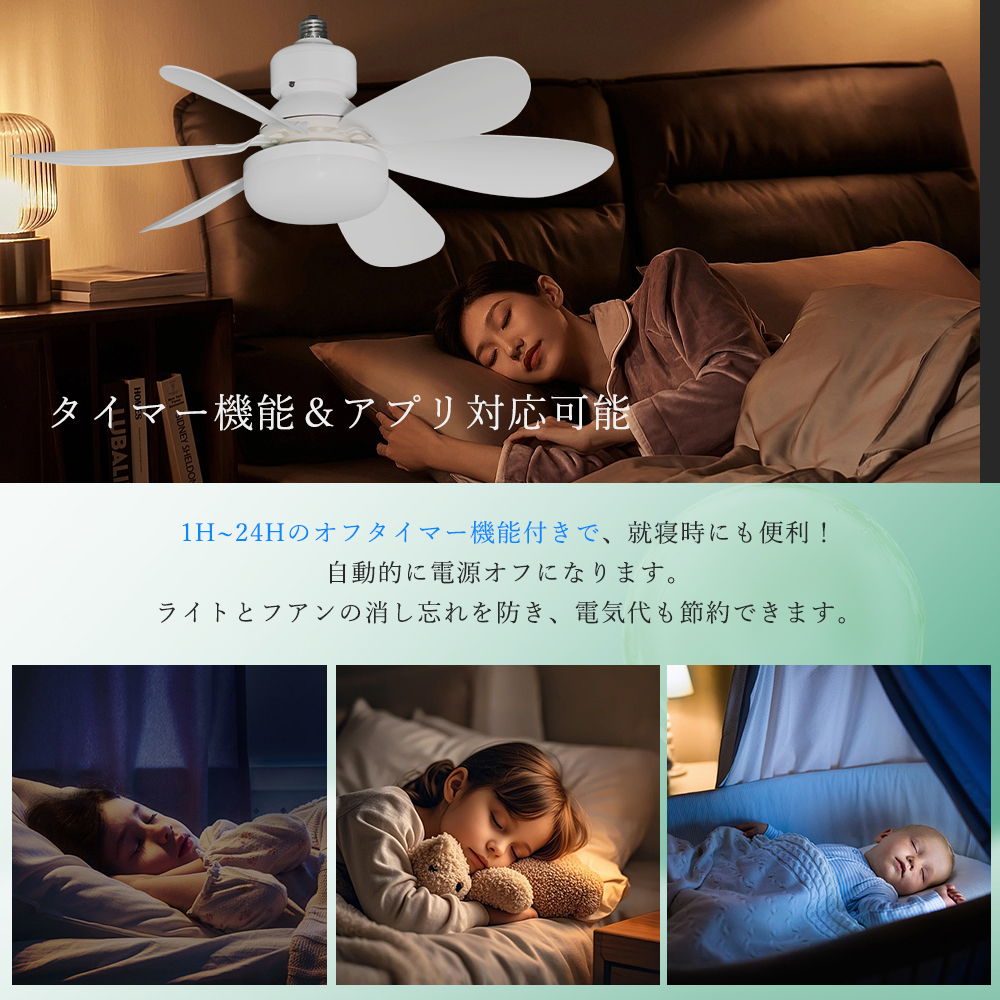 シーリングふぁんライト led 8畳 シーリングライト ファン付き照明