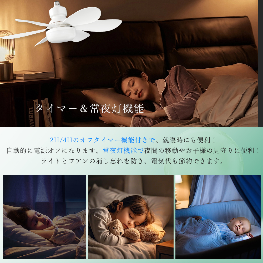 ファンライト 天井 扇風機付き LEDシーリン...の詳細画像5