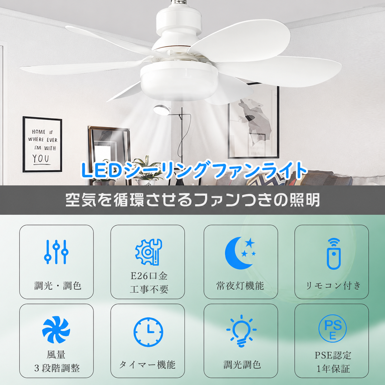 ファンライト 天井 扇風機付き LEDシーリン...の詳細画像1